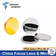CU China Focus Lens Laser Engraver Dia.12/18/20mm + 3PCS Mo Mirrors For Co2 Laser Engraving Cutting 