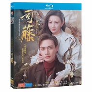 Blu-ray Disc Chinese Drama Rattan (2021) 2BD G002