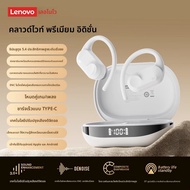 Lenovo | หูฟังสำหรับกีฬา ใช้การส่งเสียงผ่านกระดูก แบบเปิดหู