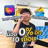 SETCOM + MONITOR BONMECOM2 ครบเซ็ตพร้อมจอ / CPU Ryzen 5 4600G / AMD Radeon Graphics / Case เลือกแบบไ