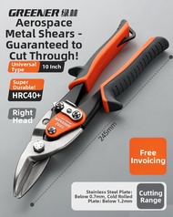 Heavy Duty Metal Cutting Shears