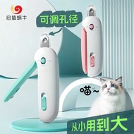 Cat Nail Clipper Adjustable Hole Distance Nail Clipper Cat Special Nail Clipper