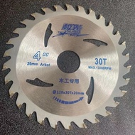 Zhongya Woodworking Saw Blade Alloy Saw Blade Electric Circular Saw Saw Blade 13/23/30/33/40/47cm Cu