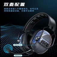 AULA/狼蛛S609頭戴式耳機有線2.4g無線耳機耳機無線藍牙頭戴式