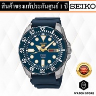 นาฬิกา SEIKO 5 SPORTS MINIMONSTER รุ่น SRP605 ของแท้รับประกันศูนย์ 1 ปี