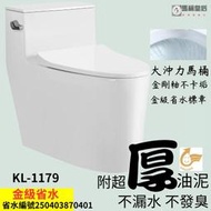 【馬桶皇后】馬桶浴櫃進口貿易商/金級省水 馬桶 超省水 單體馬桶/靜音 側按沖水/智潔釉同TOTO hcg奈米瓷/水龍捲