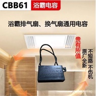 Original cbb61Capacitor for electric heater exhaust fan motor starting capacitor1μF 450v Universal W