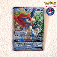 Keldio [GX RR] (AS6B 059/194 2020) From The Set Legendary Battle 6B (Pokemon Trading Card Game)