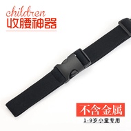 1-10-Year-Old Baby Belt Baby Kids Pant Belt Three-Year-Old Four-Year-Old Boy Girl Elastic Belt 5-Yea