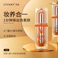 No Face Cream tone-up Cream tone-up Cream tone-up Cream tone-up Cream tone-up Cream Moisturizing Bri