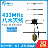 433MHz Outdoor Yagi Antenna High Gain9dBI amateur radio Communication Equipment Directional Fishbone
