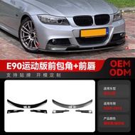 Suitable for 29-2012 BMW bmw3 Series e90 e91 LCI M Sport Front Shovel Front Lip Corner Modification 