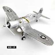 1/48 World War II Pirate Fighter 4D Genuine Aircraft Military Model Toy Plastic Assembled HCDS Airpl