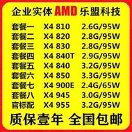 AMD羿龍X4 810 820 830 840T 900E 850 945 955 四核AM3 938針CPU