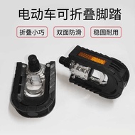 Electric Bicycle Bicycle Aluminum Alloy Folding Pedal Mountain Bike Road Bike Pedal Road Bike Pedal 