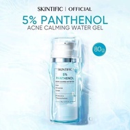 Skintific 5% Panthenol Acne Calming Water Gel 80g Soothe Acne Redness with Ectoin 5X Ceramide & Cent