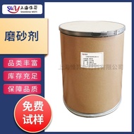 PC PMMA Abrasive Agent Abrasive Powder Dispersant Temperature Resistance LED Lampshade Light Diffusi