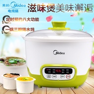 Midea/beautiful MD-WBZS16D BB white porcelain casserole stockpot reservations nest every other utili