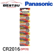 PANASONIC Lithium Battery 3V(5pcs)| Car Remote Battery | CR2016 | CR2032 | CR2025 | CR2450 | CR1632 