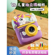 Girls Toys Children 10 Years Old 12 Children Children Girls Practical Birthday Gifts 6 8 Polaroid Ca