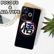 G45 - XIAOMI Case Latest F6 5Gpoco 2024 - Flexible rubber material - JAPANESE MOTIF - XIAOMI silicon