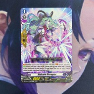 Vanguard (EN) ridicule disrupter - DZ-BT07 R