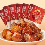 Three Squirrels Shuxiang Beef Tendons 60g Tendons Brain Bone-picking Thick-cut Large Beef Braised Fl