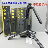 New Product Mobile Phone Bluetooth Selfie Stick K28 Handheld Stabilizer Floor Live Stand Tripod Univ