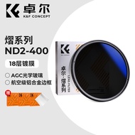 Droll ND2-400 ND Filter Shining Series ND Filter Color Fidelity Medium Gray Density Filter 43 46 49 