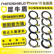 Rhino Shield Rhinoshield 9H Lens Protector Sticker Glass iPhone 15 Plus Pro Max
