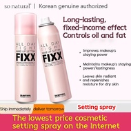 Korea So Natural Fixx Setting Spray 75ml/125ml  All Day Tight Water Glow Real Matte Makeup Spray Sui