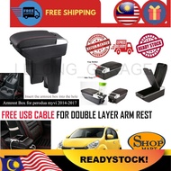 Perodua Myvi 2005-2017 7 USB Armrest Double Layer with 7 USB Charging Port Perodua Myvi Accessories