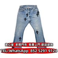 €全港♻️：Chrome Hearts Levi's 501 Gallery Dept.Black Cross Patch Jeans 鉻心 克羅心 首飾 金飾 銀飾銀器 牛仔褲 T恤 皮衣 衛衣 外