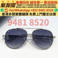 【聚源閣】 香港多間實體門市 求  · Chrome Hearts，SINNERGASM，VERTICAL SMILE，BONENNOISSEUR，BUBBA，DANGER ZONE，Evagilis