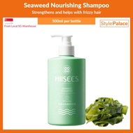 Seaweed Shampoo (500ml) Refreshing Oil Control by HIISEES