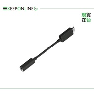 HTC Type-C To 3.5mm Headphone Jack Adapter (Taiwan Box Separate Sale)