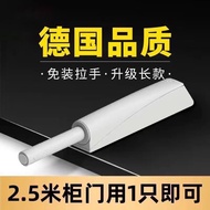 Push Type Wardrobe Self-Bounce Device Invisible Door Touch Bounce Touch Door Bounce Device Handle-Fr