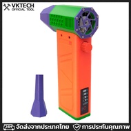 🛠️ส่งจากไทย🛠️ 140000RPM Mini Turbo Jet พัดลมจอแสดงผลมอเตอร์ไร้แปรงมือถือพัดลม Blower สำหรับแป้นพิมพ์