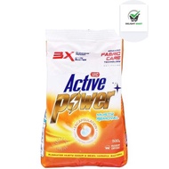 UIC Active Power Laundry Powder Detergent Musty Removal 500g