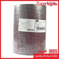 Sandpaper Roll 251U 12"X50m. 100