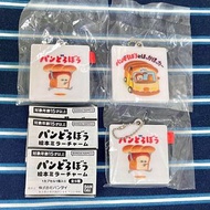 全新 清倉 BANDAI 麵包小偷 老鼠 繪本造型 鏡子 扭蛋