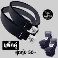 สายรัด ตีนตุ๊กแก MADFOX  สำหรับรัดเต็นท์ ทาร์ป เสา ฟลายชีท /  สายรัดแคมป์ปิ้ง สายรัดเอนกประสงค์