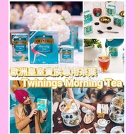 英國Twinings Morning Tea 早安茶(50包裝)