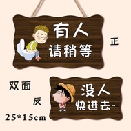 Signboards/Signboards Signboards/ident boards Toilet Signs Toilet Door Listings Nobody Nobody Signs 