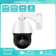 Hamrol 4MP 360องศา PTZ กล้อง IP 30X กลางแจ้งกันน้ำความเร็วกล้องโดม IR 60M กล้องวงจรปิดกล้องรักษาความ