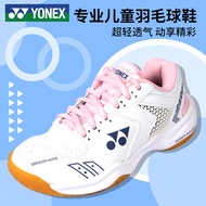 Yonex Children's Badminton Shoes YY Big Children Children Children's Boys and Girls Ultra-Light Badminton Sneaker