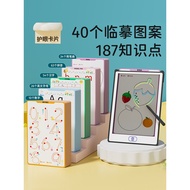 Children's LCD Tracing Handwriting Board Doodle Drawing Board Baby Painting Pinyin Tracing One-Key C