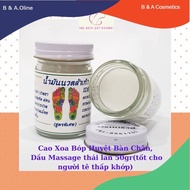 Foot Acupuncture Massage Lotion, Hot Oil, Thai Massage Foot Oil 50gr (good for people with numbness 
