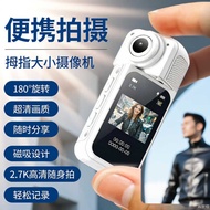S70 Action Camera 2.7K HD Thumb Camera Outdoor Cycling Recorder