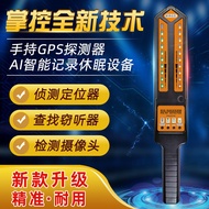 DS810 Pengesan Anti-Mengintip Anti-Penjejakan Penentu Kedudukan Kereta Pengesan Isyarat GPS Tanpa Wa